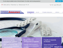 Tablet Screenshot of mc-avicena.com